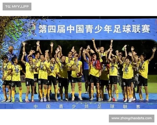 中超联赛设立公益基金 助力青少年足球与社会公益发展